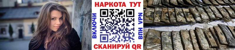Все наркотики Звенигород МДМА  COCAIN  A-PVP  ГАШИШ  Марихуана 