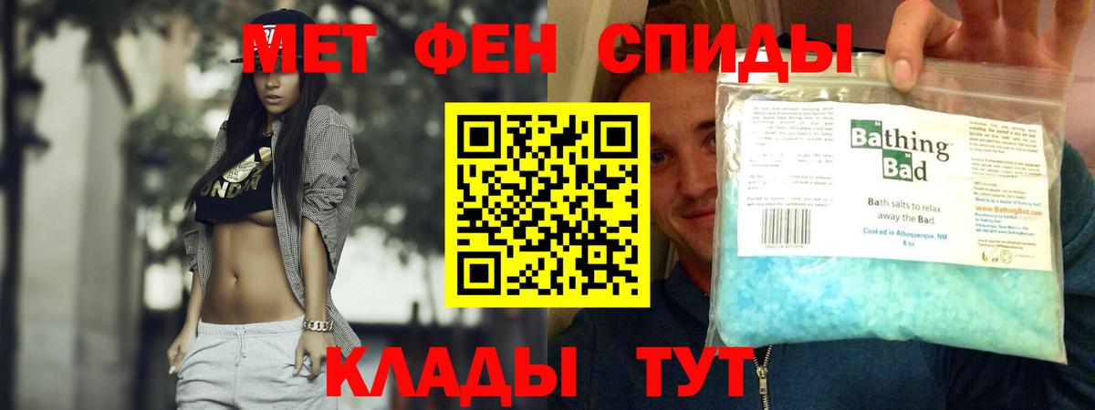 Amphetamine 97% Звенигород