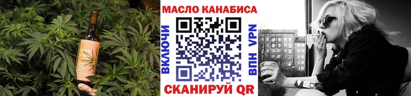 купить наркотик  Звенигород  Печенье с ТГК марихуана 