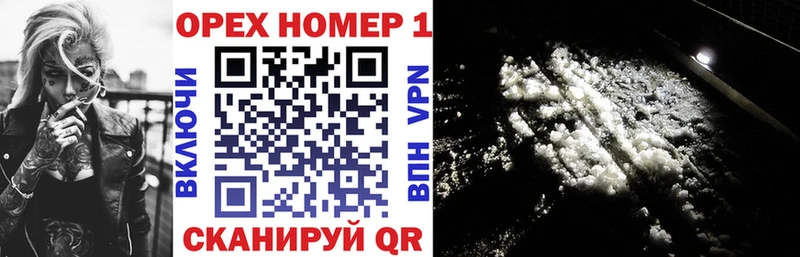 Cocaine 99%  Звенигород 