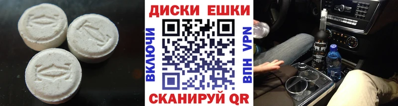 Ecstasy бентли  где купить   Звенигород 