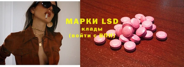 мефедрон Абдулино