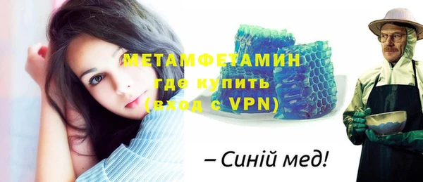 бутик Протвино