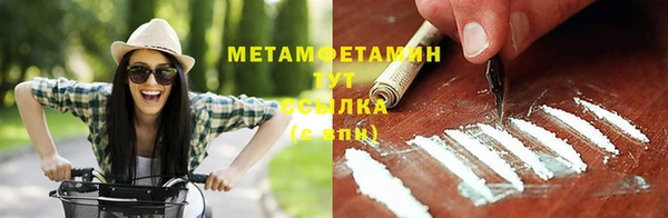 мефедрон Абдулино