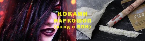 mix Абинск