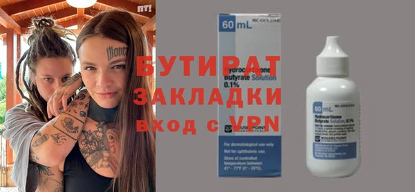 прущая мука Покачи