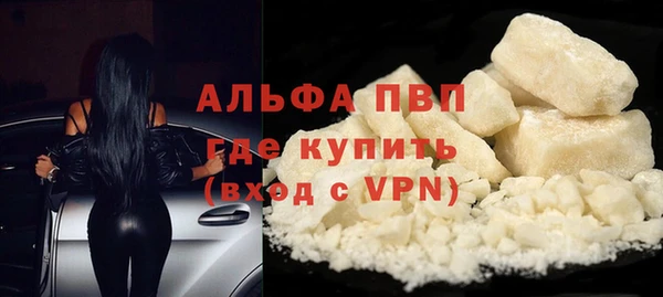 MDMA Premium VHQ Абаза