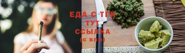 мефедрон Абдулино