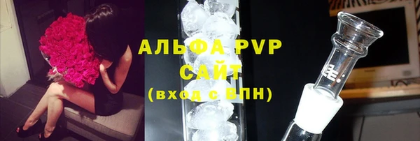 мефедрон Абдулино
