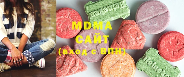 MDMA Premium VHQ Абаза