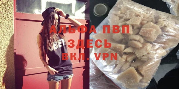 MDMA Premium VHQ Абаза