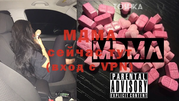 мефедрон Абдулино