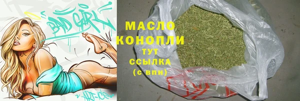 прущая мука Покачи