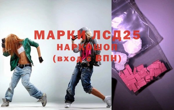 MDMA Premium VHQ Абаза