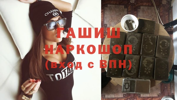 прущая мука Покачи