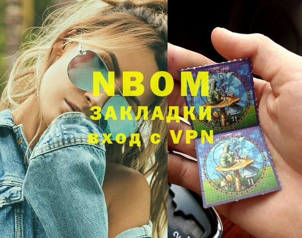 MDMA Premium VHQ Абаза