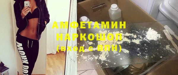 мефедрон Абдулино