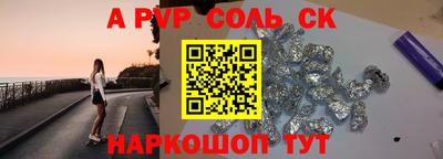 Альфа ПВП Кумертау