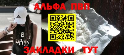 сатива Кулебаки