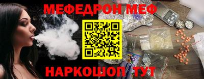 spice Кунгур