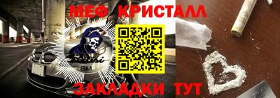 spice Кунгур