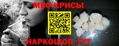 spice Кунгур