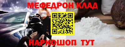 spice Кунгур