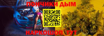 spice Кунгур