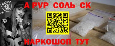 Альфа ПВП Кумертау