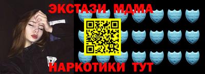 spice Кунгур