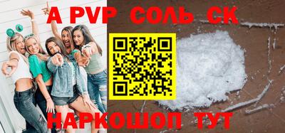 spice Кунгур
