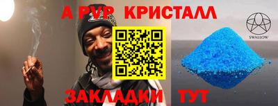 Альфа ПВП Кумертау