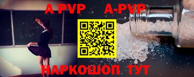 spice Кунгур