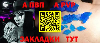 Альфа ПВП Кумертау