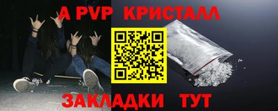 spice Кунгур