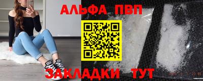 сатива Кулебаки