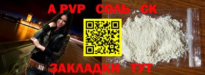 spice Кунгур