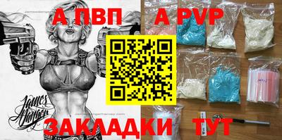 сатива Кулебаки