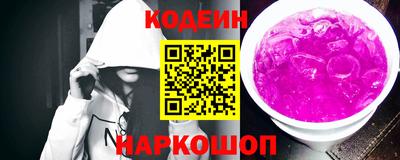 spice Кунгур
