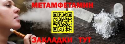 сатива Кулебаки