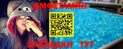 прущий лед Новодвинск