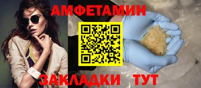 сатива Кулебаки