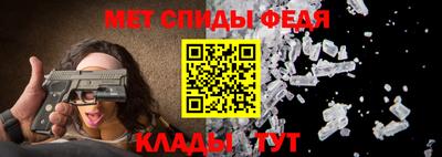 spice Кунгур