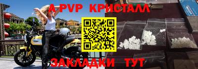 марки nbome Новокубанск