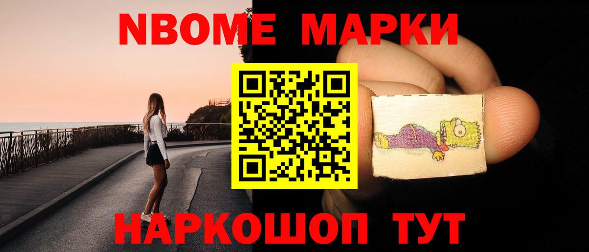 Меф Звенигород