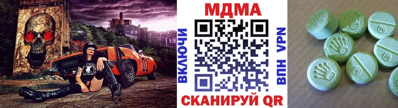 MDMA Molly  kraken ссылки  Звенигород  закладки 