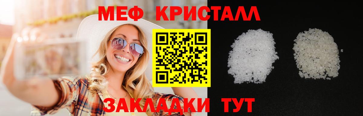 МЕФ  Звенигород