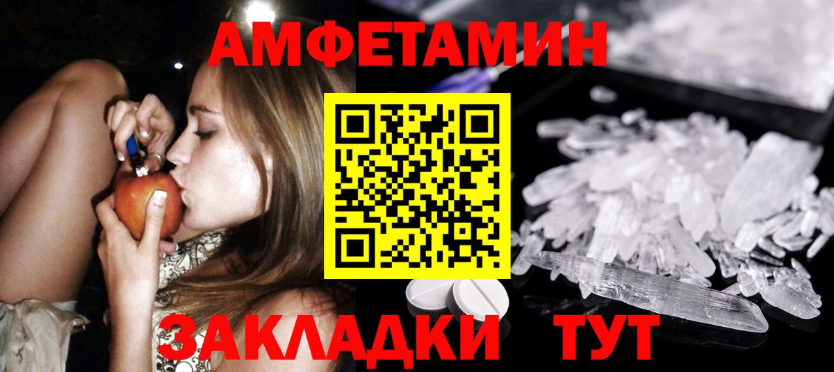 Первитин мет Звенигород