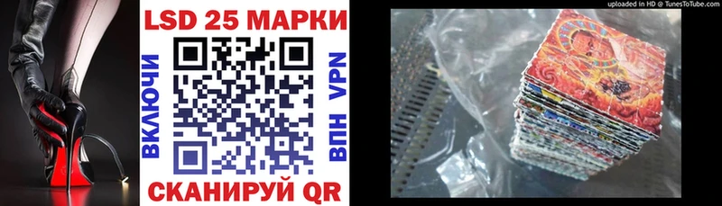 hydra как зайти  даркнет сайт  Звенигород  Марки 25I-NBOMe 1,5мг 