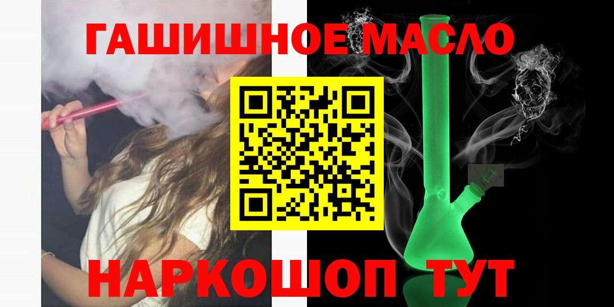 ТГК концентрат Звенигород